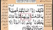 Quran in urdu Surah AL Nissa 004 Ayat 062 Learn Quran translation in Urdu Easy Quran Learning