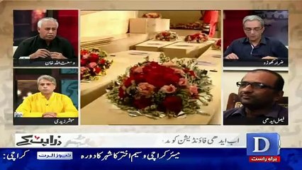 Zara Hut Kay - 29th November 2016