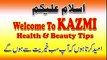 Blackhead Khatam Karne Ka Asan Gharelu Ilaj  How to Remove Blackheads From Nose & Face