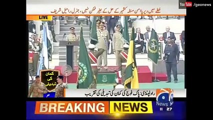 Raheel Sharif Transfers his Command to Qamar Javed Bajwa The New Army Chief _ Ge