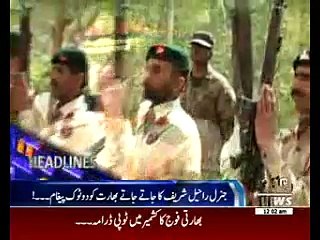 Waqtnews Headlines 12:00 AM 30 November 2016