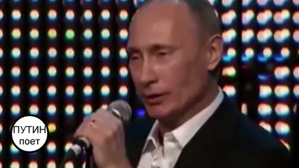 Путин на Голосе. Полная версия легендарного видео!