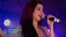 Modhu loti Dake AayMa _ Shreya Ghoshal _ Full Song _ HD 1080p