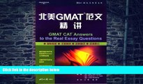 Price GMAT CAT Answers to the Real Essay Questions Mark Alan Stewart For Kindle