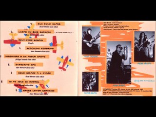 X Press - Ultime Distorsion (1992) | Classic Rock Album with Powerful Vocals & Saxophone 🎸