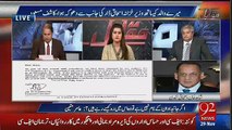 Shahid Khan Exclusive Talk With Rauf Klasra...