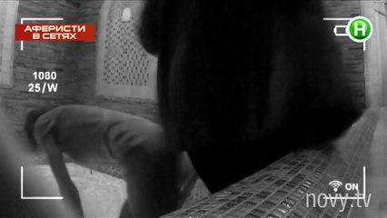 Свидание с директором SPA - Осторожно мошенники!