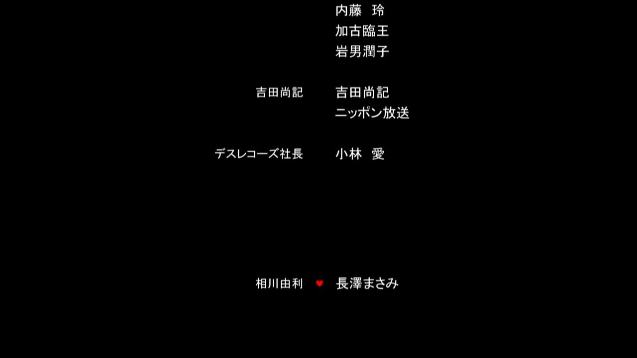 1_Detroit_Metal_City_ending