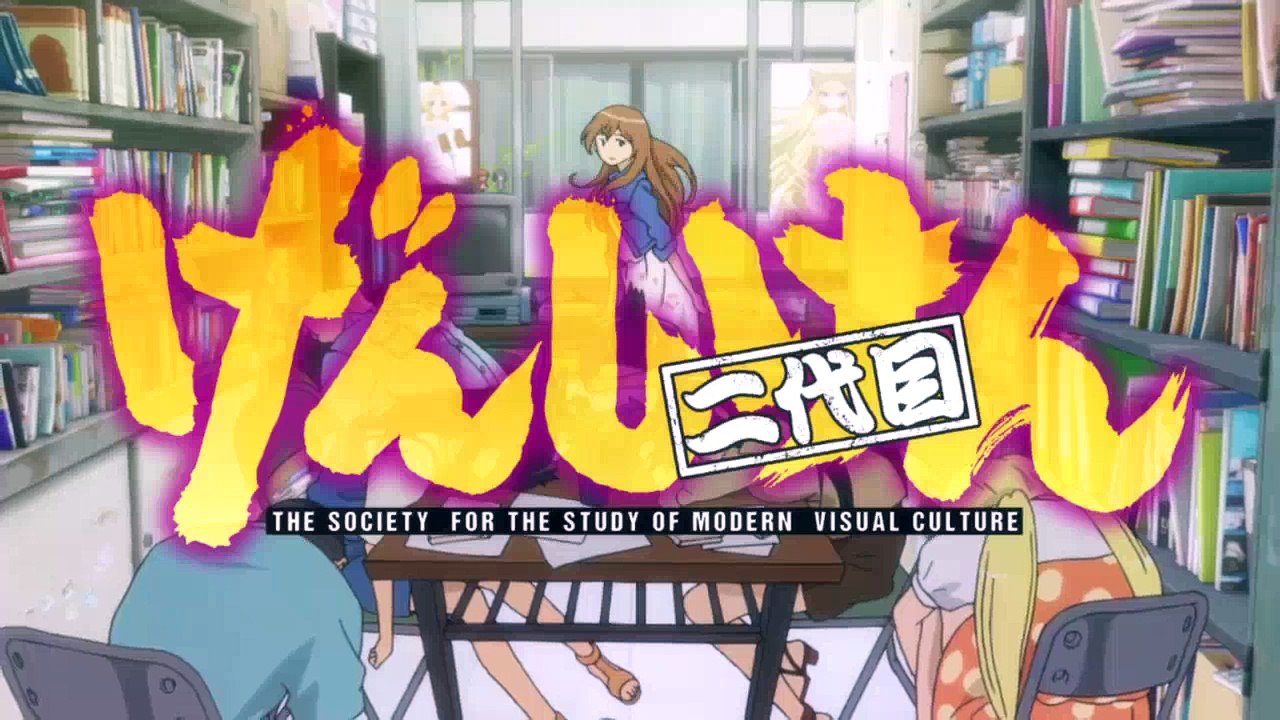 2_Genshiken_Second_Season_opening