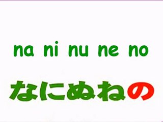 aprendamos japones el silabario hiragana