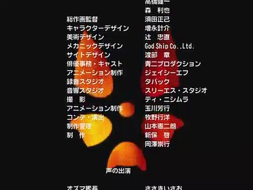 1_Great_Yamato_No_Zero_ending