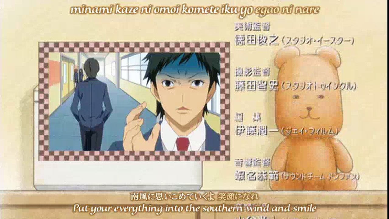 1_Minami-ke_Betsubara_ending