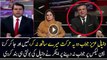 Imran Khan Got Angry On Danial Aziz...! What happened Next Find Out