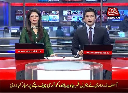 Asif Zardari telephones to COAS General Qamar Javeed Bajwa