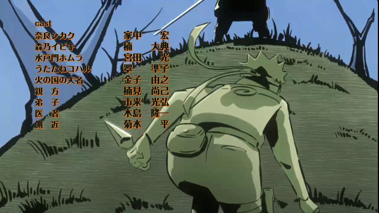 18_Naruto_Shippuuden_ending