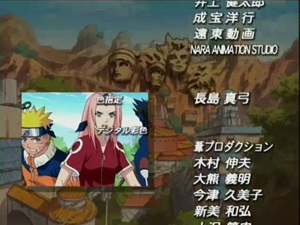1_Naruto_Find_the_Crimson_Four-leaf_Clover_ending