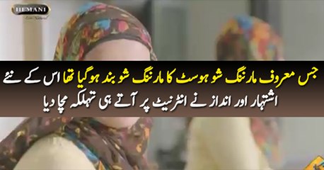 This Ad of Morning Show Host (Whose Morning Show Was Banned) Going Viral