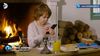 مسلسل بويراز كارايل 3 الموسم الثالث إعلان 2 الحلقة 8