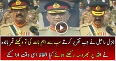 General Qamar Bajwa Showing Superb Positive Signs to General Raheel