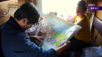 Russia-Siberia-1-Chita-20161128