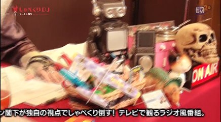 しゃべくりDJ デーモン閣下のミュージック・アワー #01「1985年のヒットナンバー」