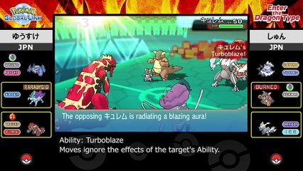 Pokémon Video Game Battle — Enter the Dragon Type Junior Division 01 HD