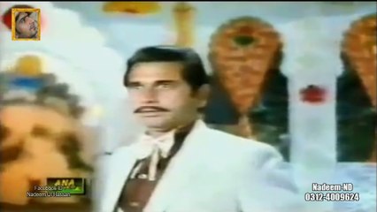 Aaj Tu Ghair Sahi by Mehdi Hassan