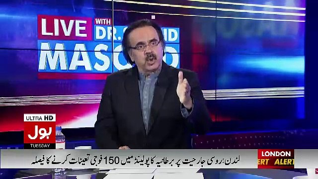 Pakistanion Ke Liye Khush Khabari Aane Wali Hai..Shahid Masood
