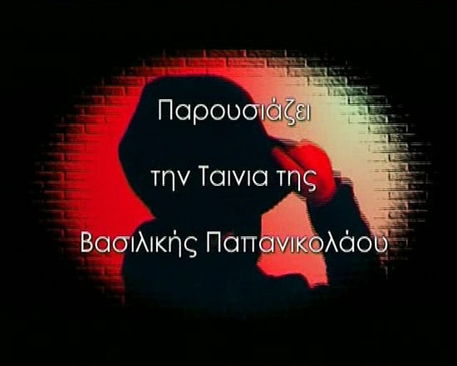 Οι άπειροι