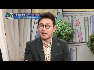 젊어지려면 고강도 운동! 성장호르몬 분비 돕는 회춘 처방!