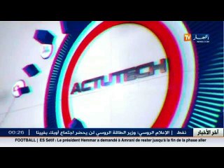 ACTUTECH: PUP - Le scanner de poche connecté