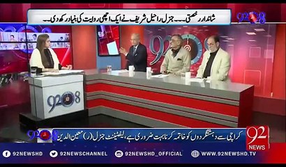 Media should highlight army and civil establishment equally-Watch how politician showing jealousy with army