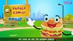 Burger Finger Family | Nursery Rhymes for Kids | The Finger Family Burger Family Songs