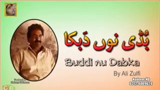 Buddi Noun Dabka Most Funny Punjabi Shayari By Ali Zulfi