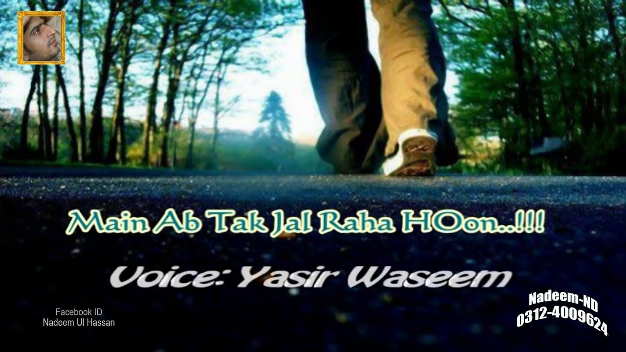 Main Ab Tak Jal Raha Hu