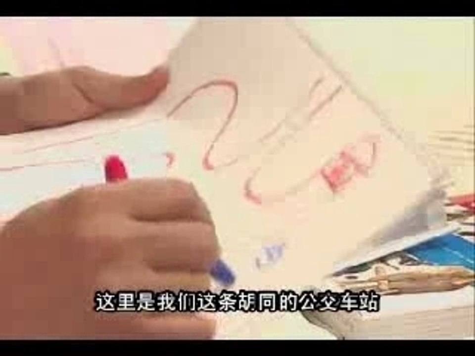 shin bi - wonderful life