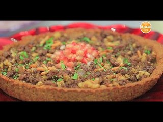 تارت الكبيبة  | غادة التلي