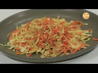 سلطة كرنب بالجنزبيل  | سالي فؤاد