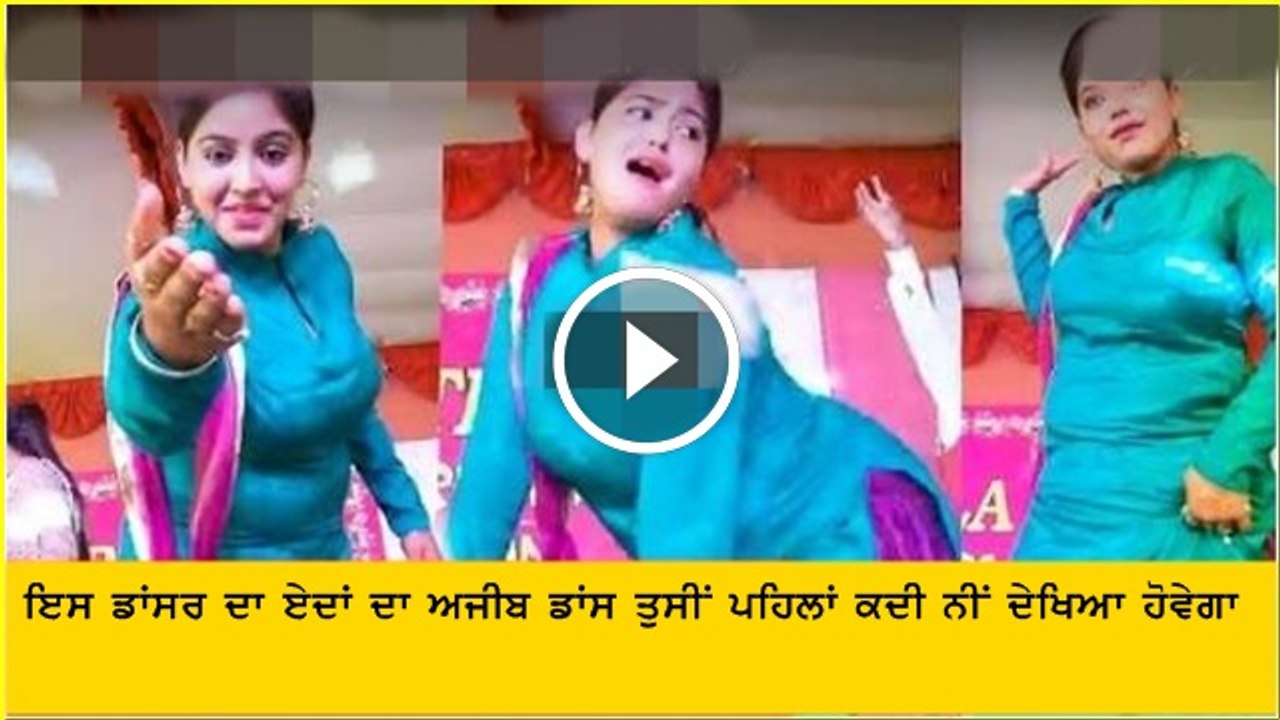 Best Punjabi Dance