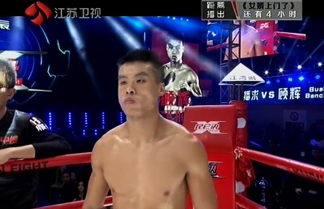 Buakaw Banchamek vs Gu Hui