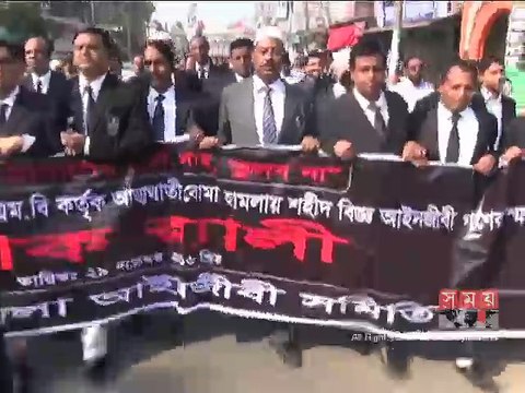 গাজীপুরে বোমা হামলার ১১তম বার্ষিকীতে নিহতদের স্মরণে মৌন মিছিল