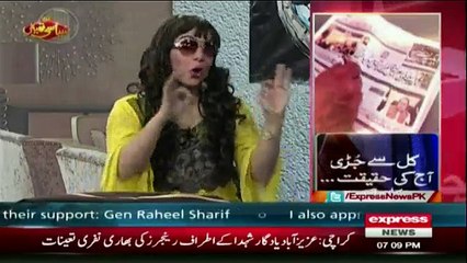 Syasi Theater  - 29 November 2016