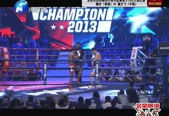 Buakaw Banchamek vs Dong Wenfei