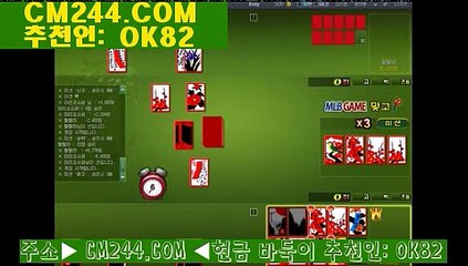 해외카지노り／／ ＧＭ５５４。COM  ／／ざ바둑이사이트