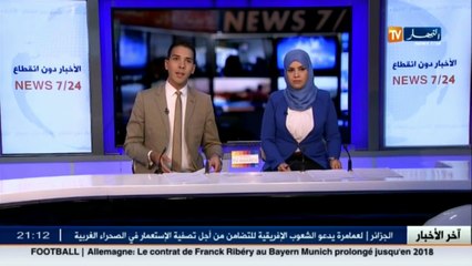 عدالة  فضيحة البكالوريا تسدل بالبراءة..من سرب المواضيع إذن؟؟