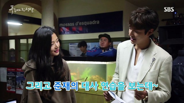 Lee Min Ho - Legend of The Blue Sea Behind The Scene - 30.11.2016