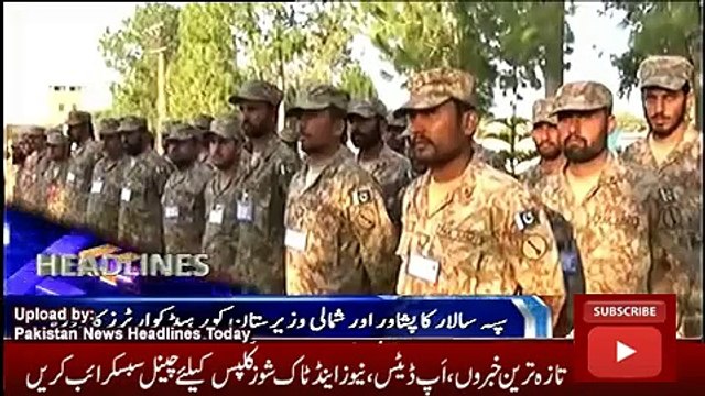 ary News Headlines Today 1 December 2016, Latest News Updates Pakistan 0000