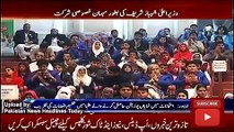 ary News Headlines Today 1 December 2016, Shehbaz Sharif and Poet Funny Movement in a Ceremony