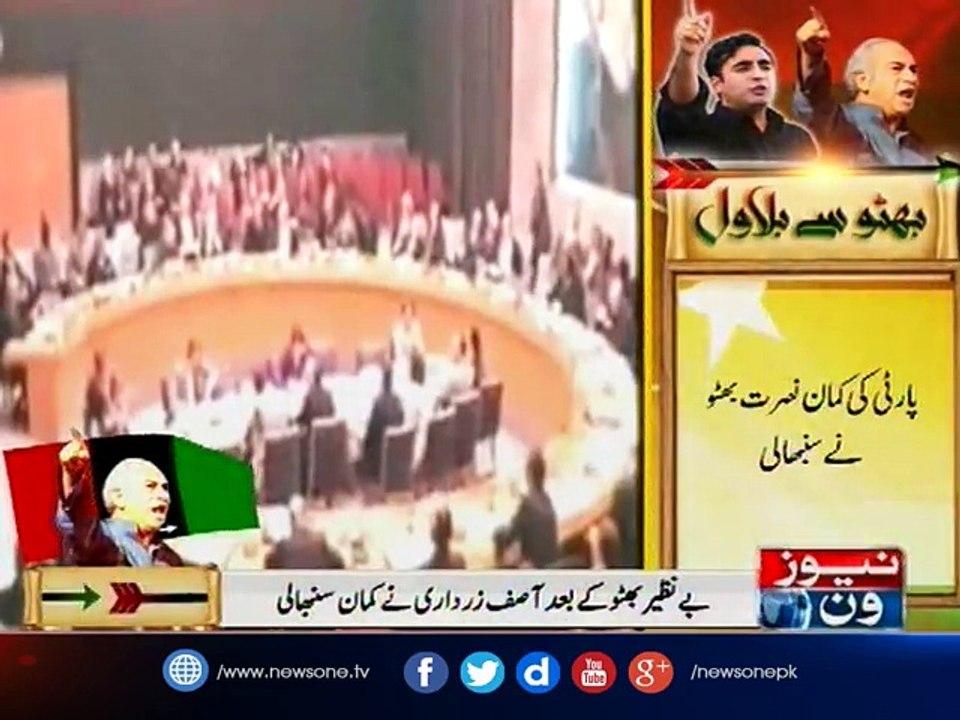PPP foundation day today