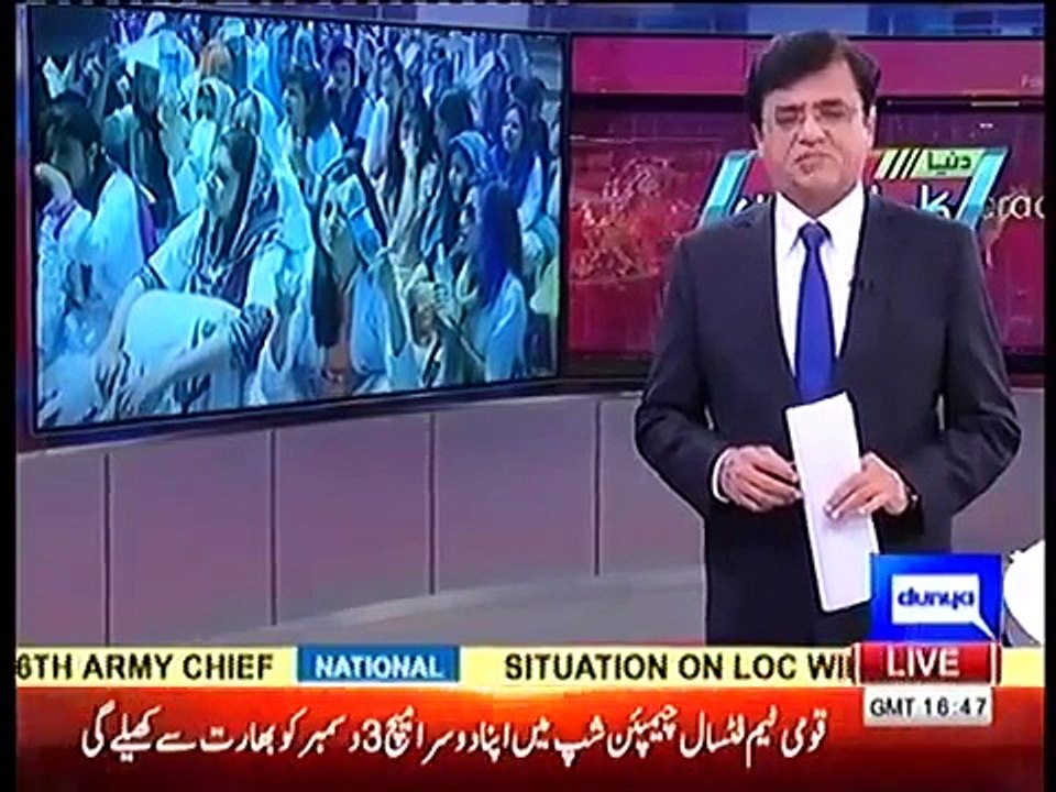 Punjab's Doctors are Demanding KpK's Service Structure For Doctors in Punjab-Change